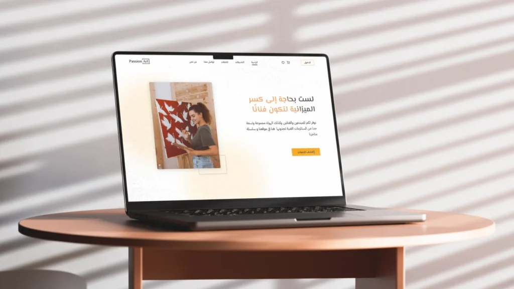 passion art Mockup
